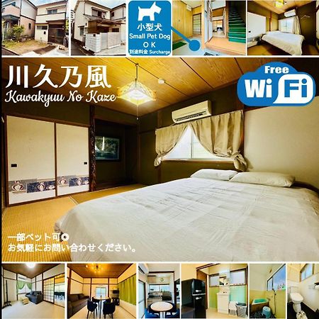 川久乃風 Kawakyuu No Kaze Villa Shirahama Ngoại thất bức ảnh